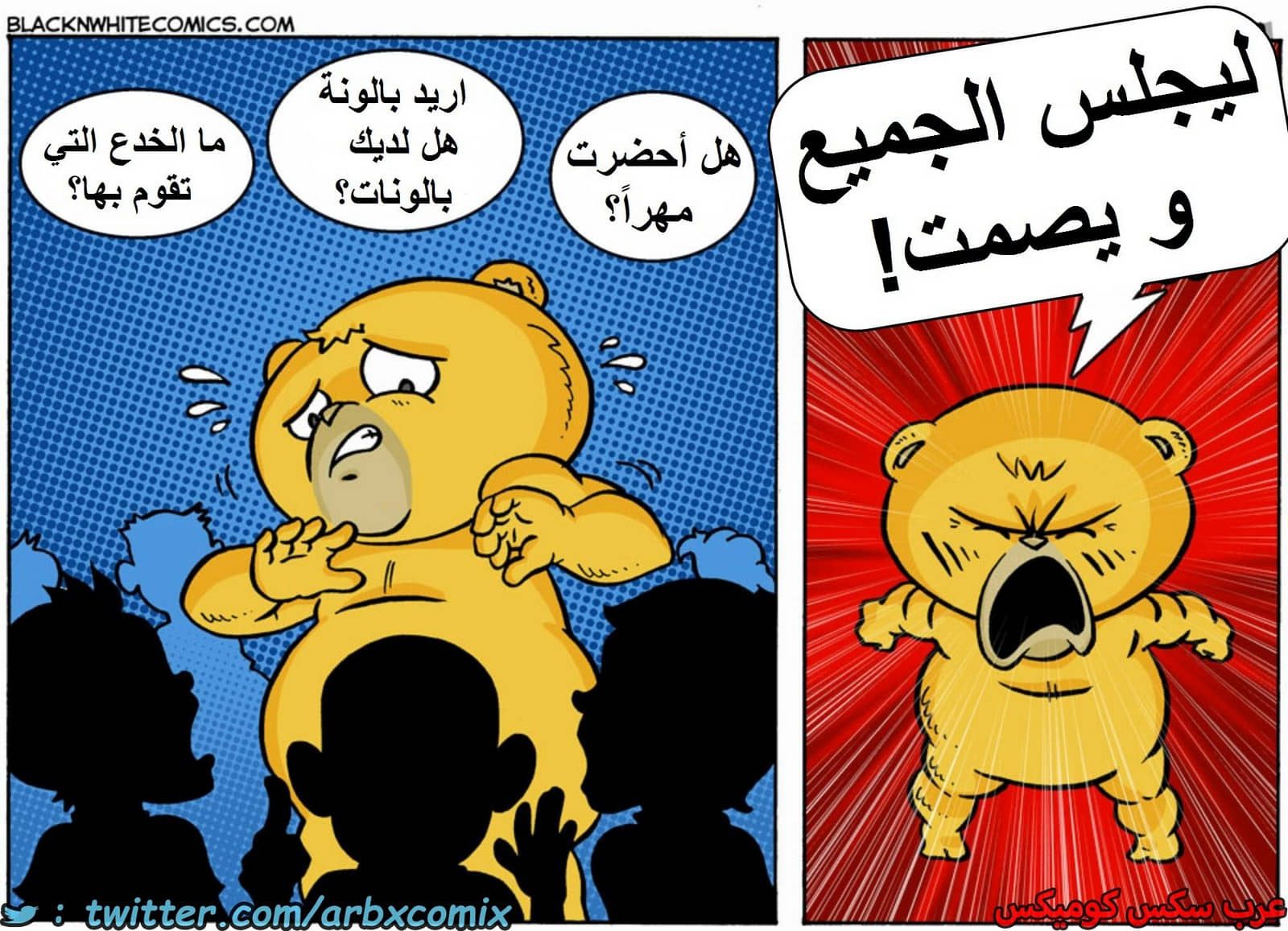 1608 تيد