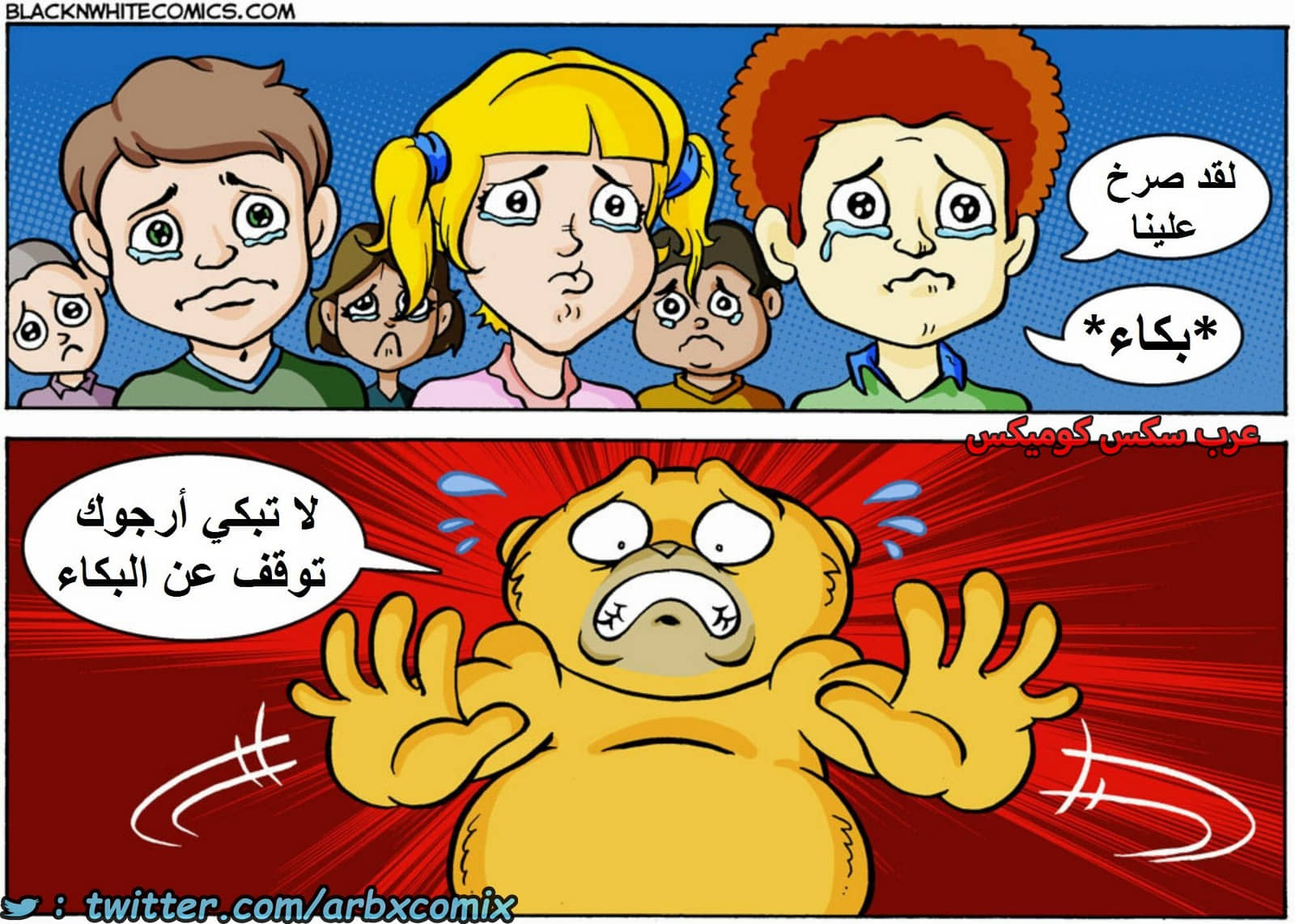 1608 تيد