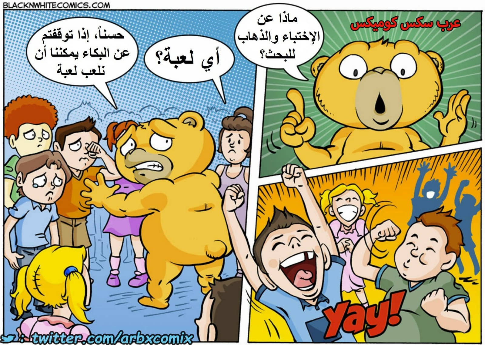 1608 تيد