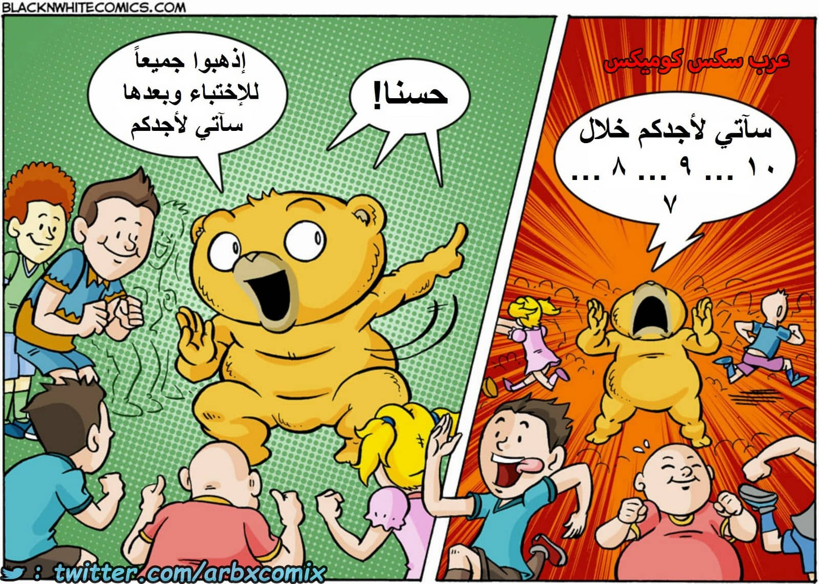 1608 تيد