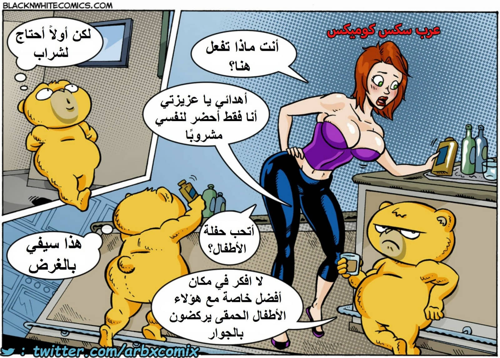 1608 تيد