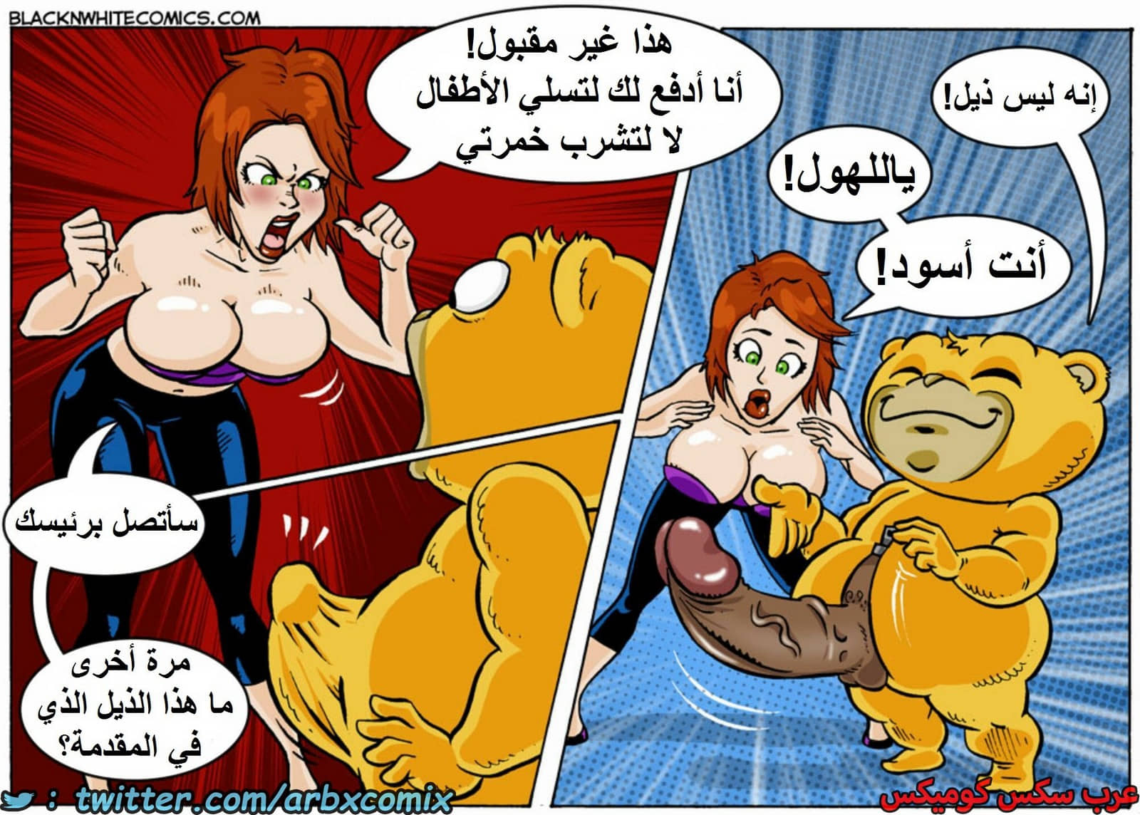 1608 تيد