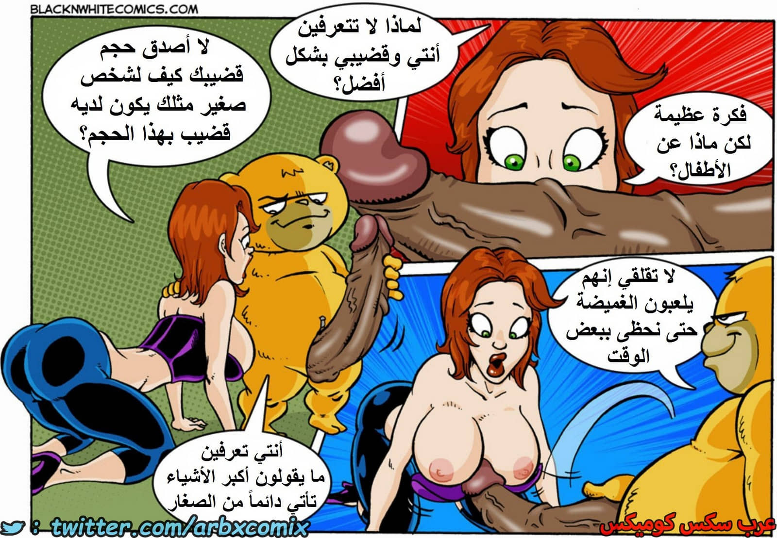 1608 تيد