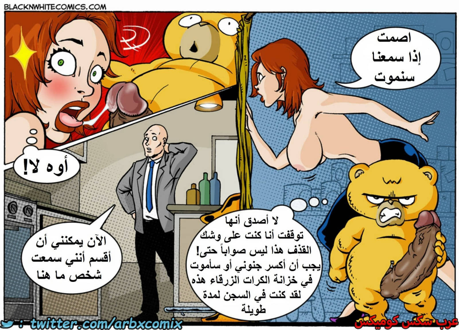 1608 تيد