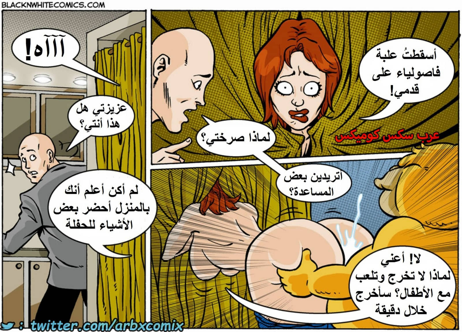 1608 تيد