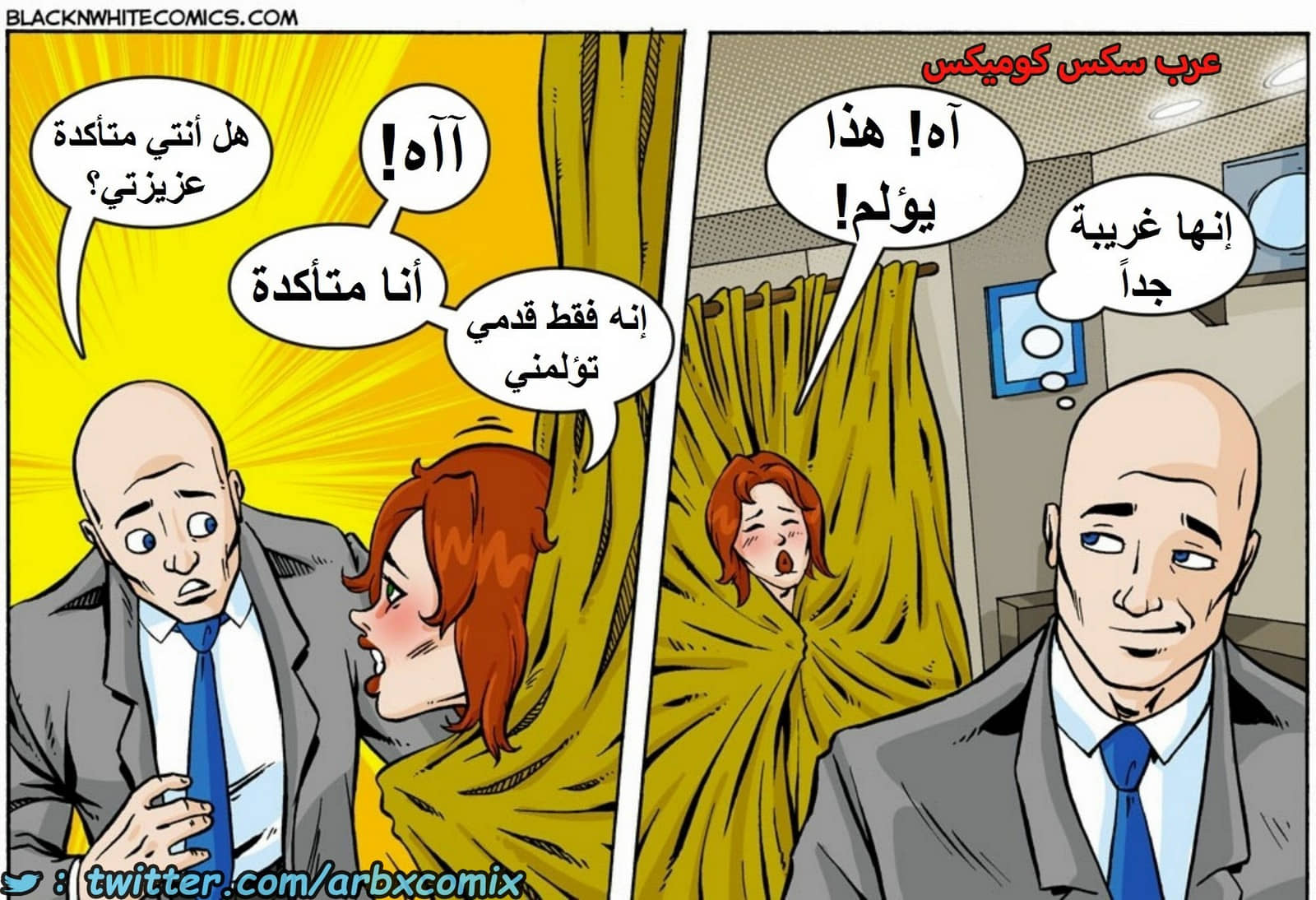 1608 تيد