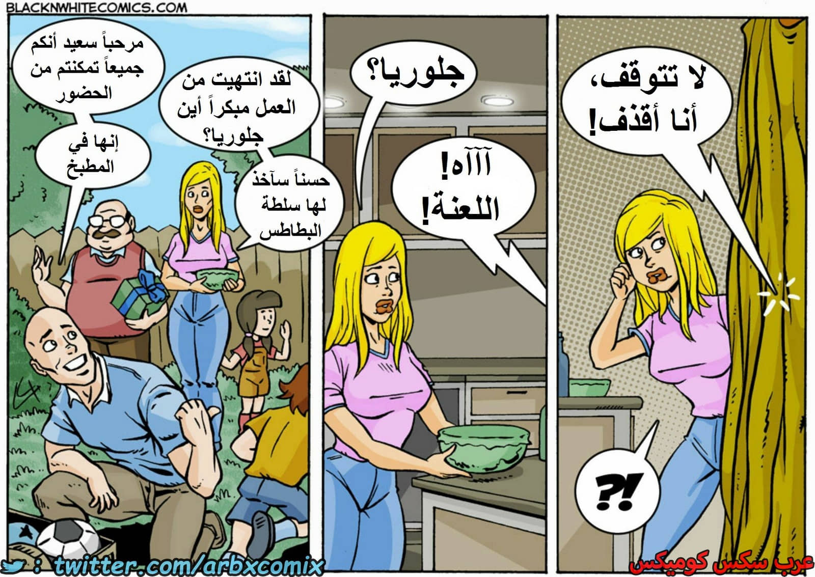 1608 تيد