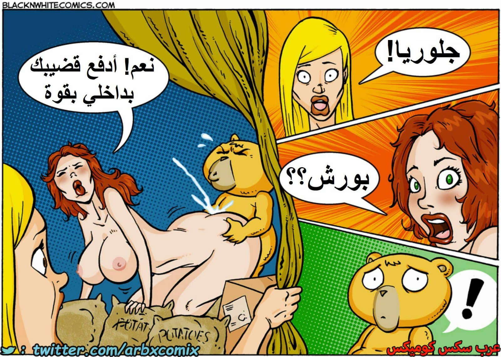 1608 تيد