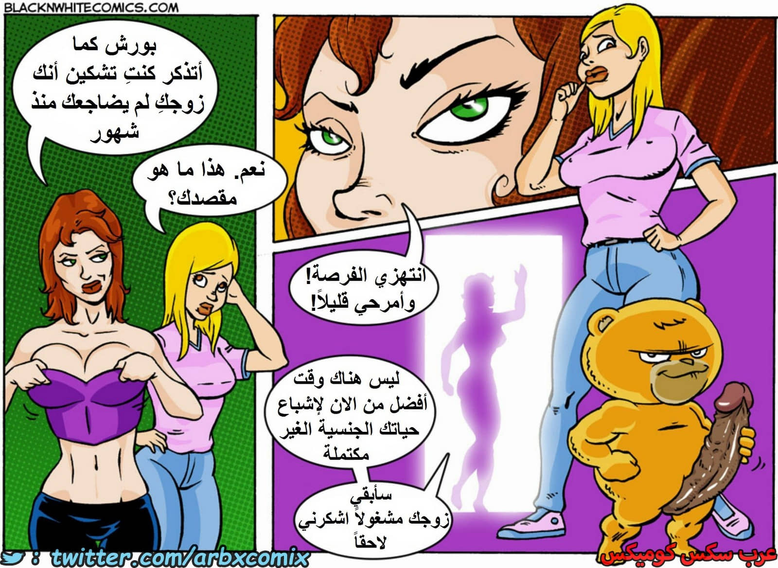 1608 تيد