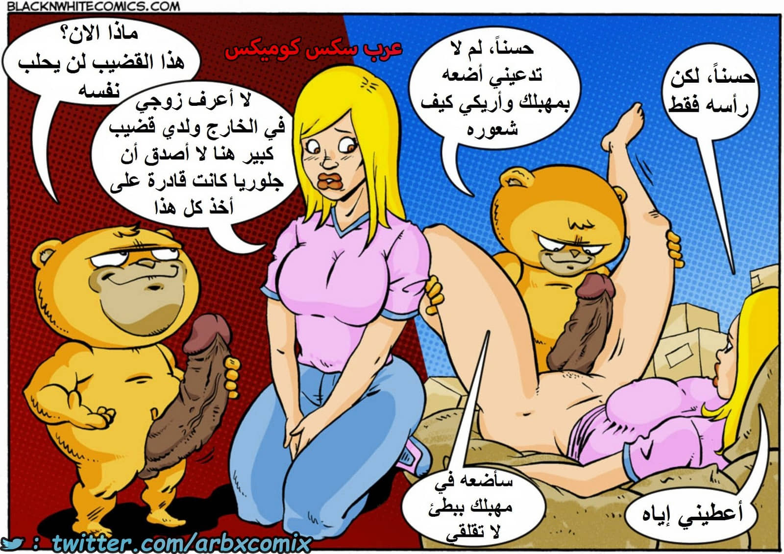 1608 تيد