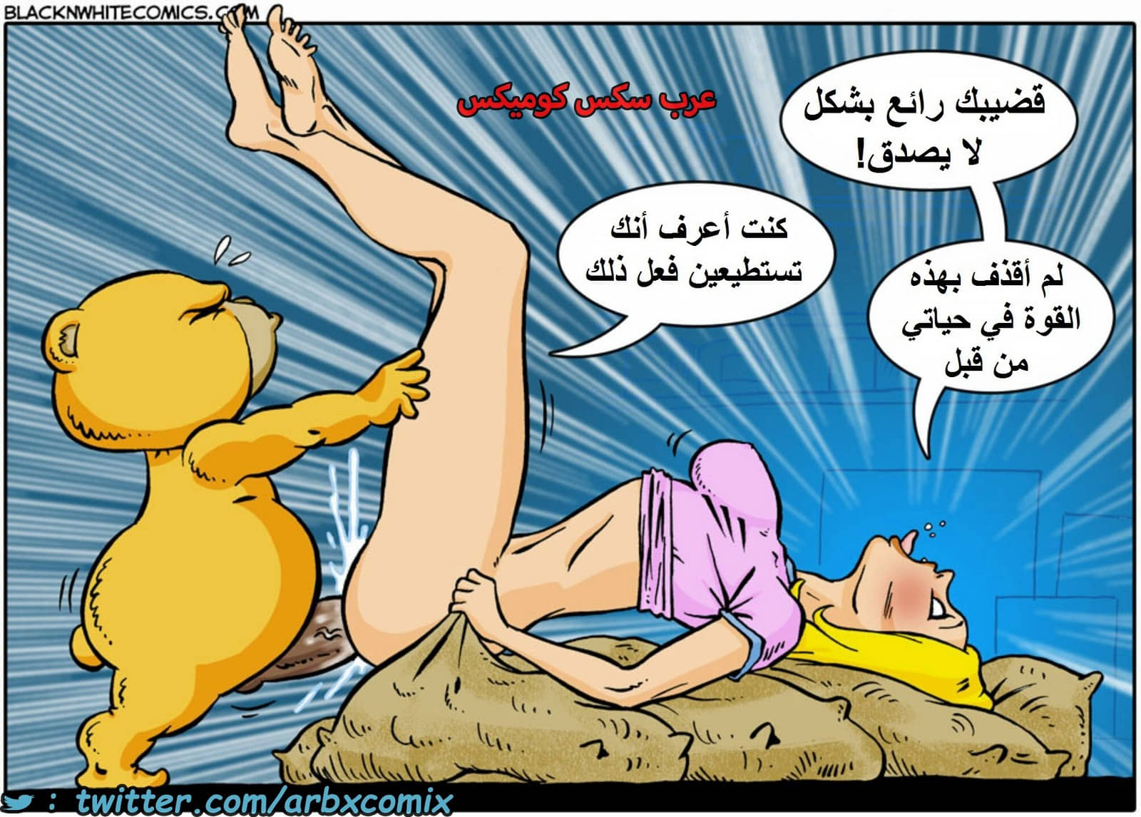 1608 تيد