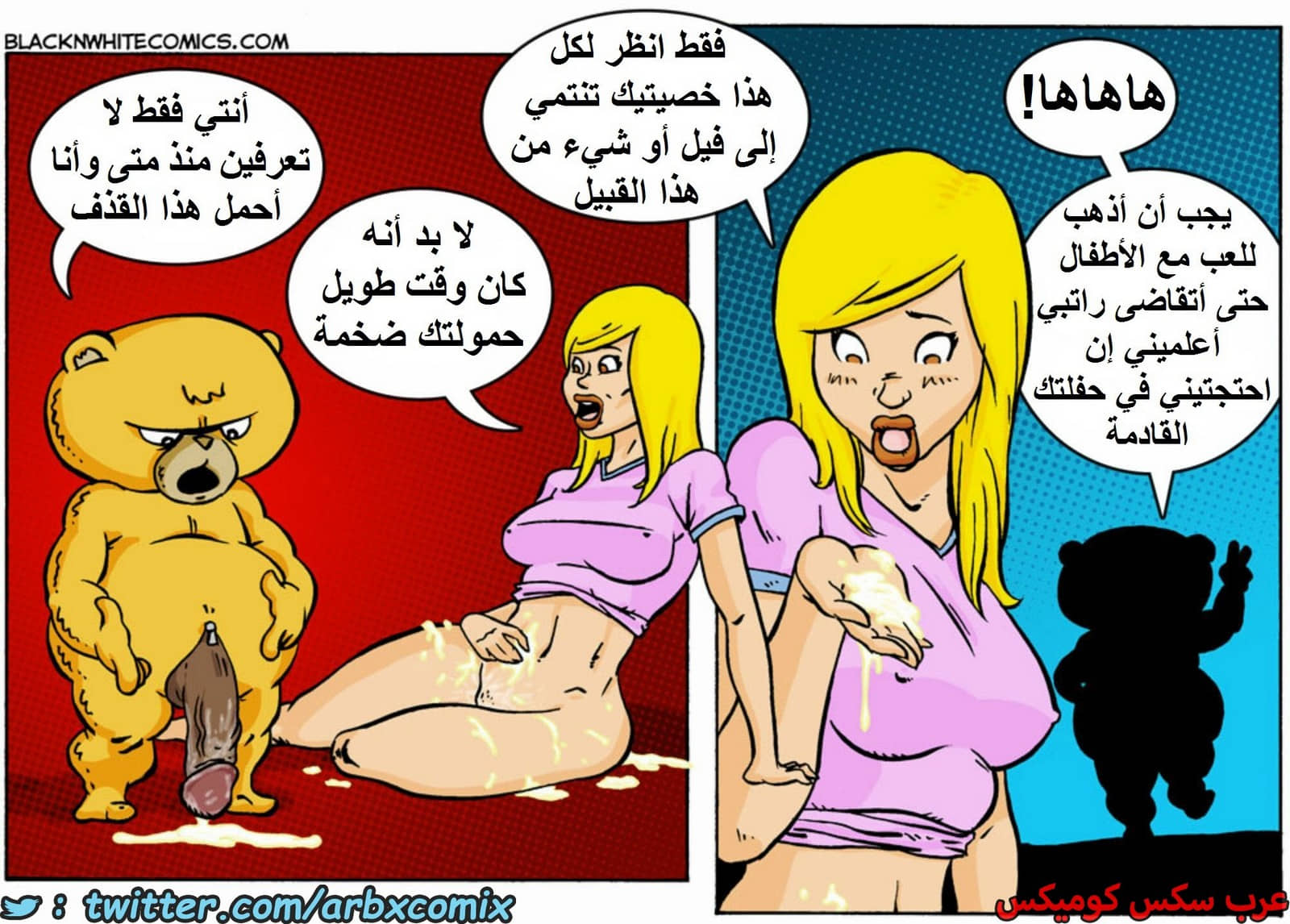 1608 تيد