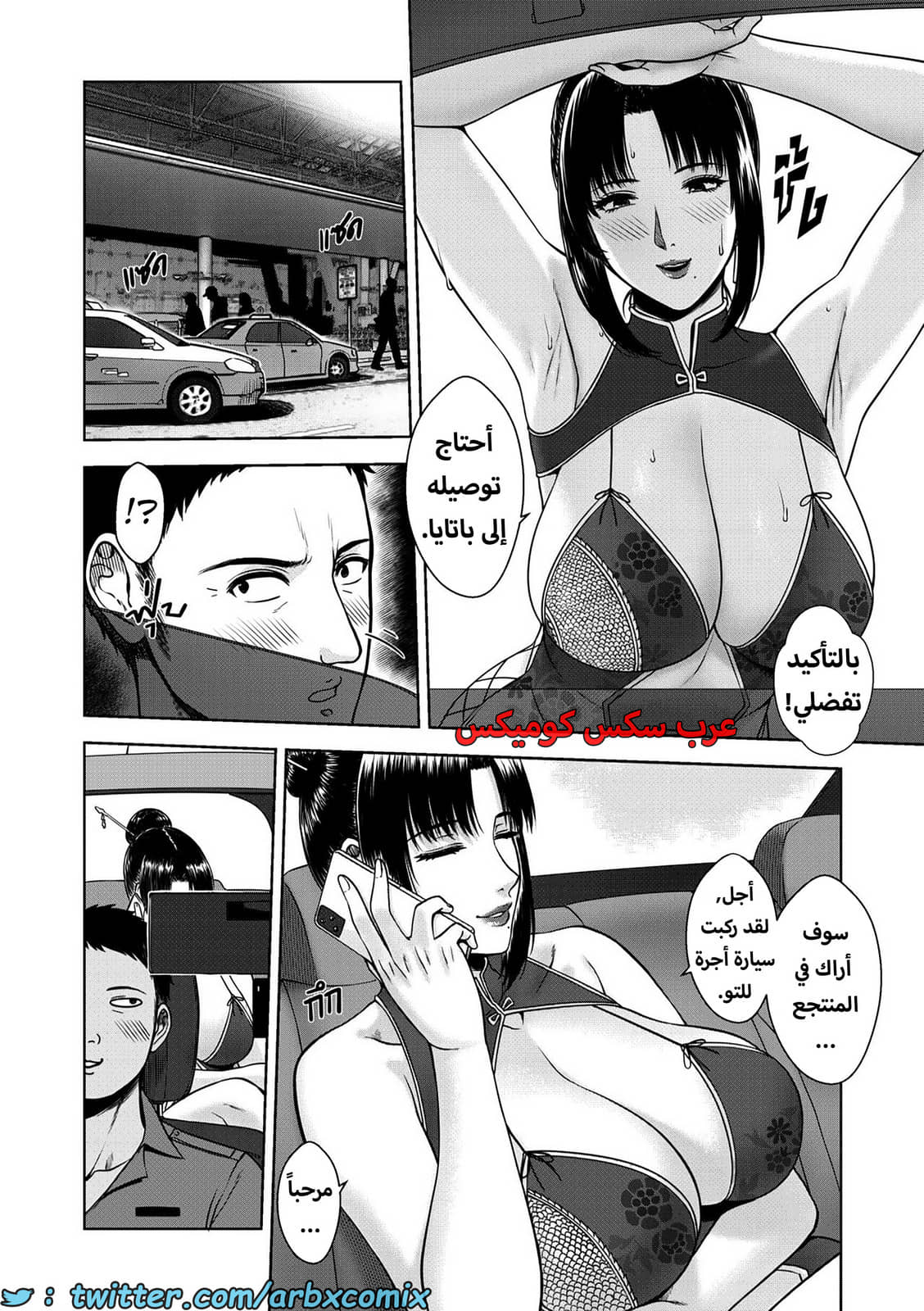 1612 أمي