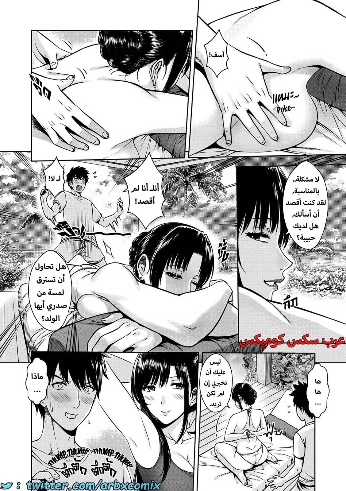 1612 أمي