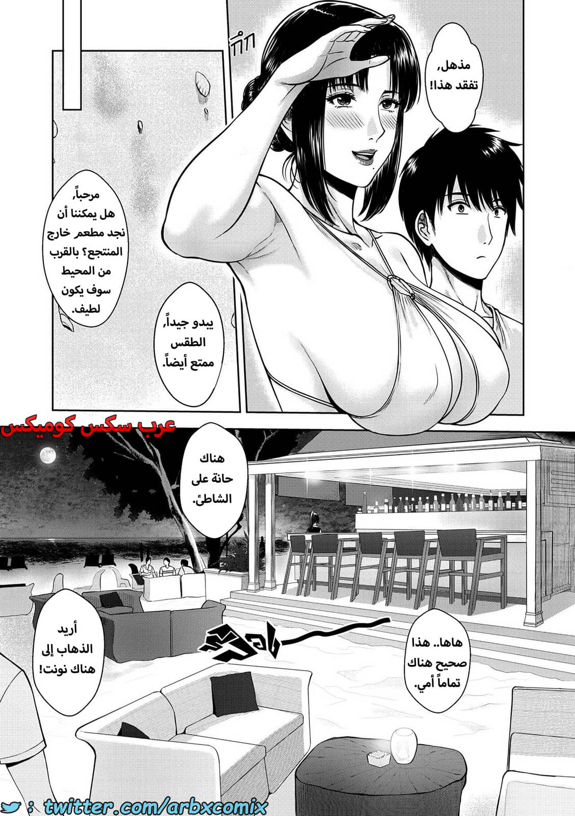 1612 أمي