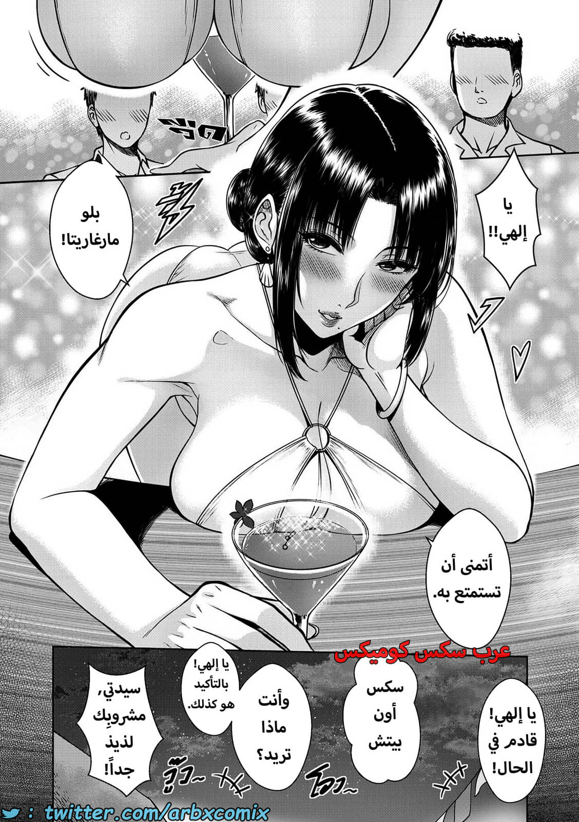 1612 أمي