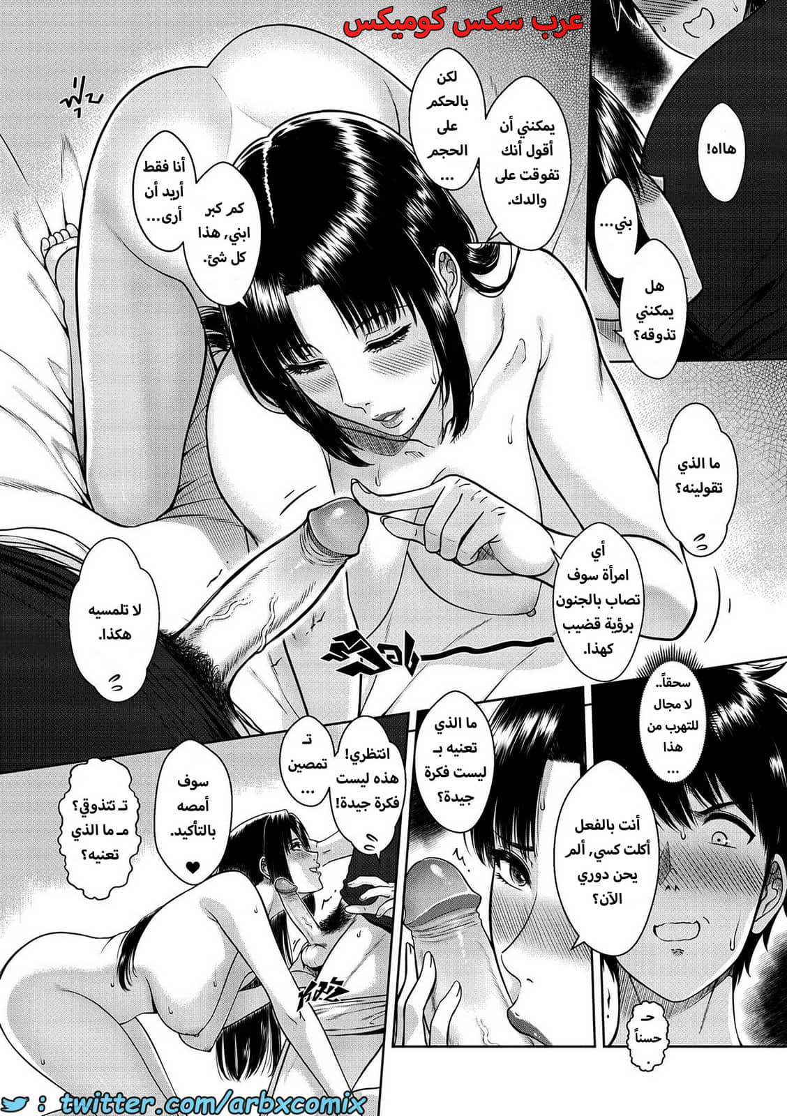 1612 أمي