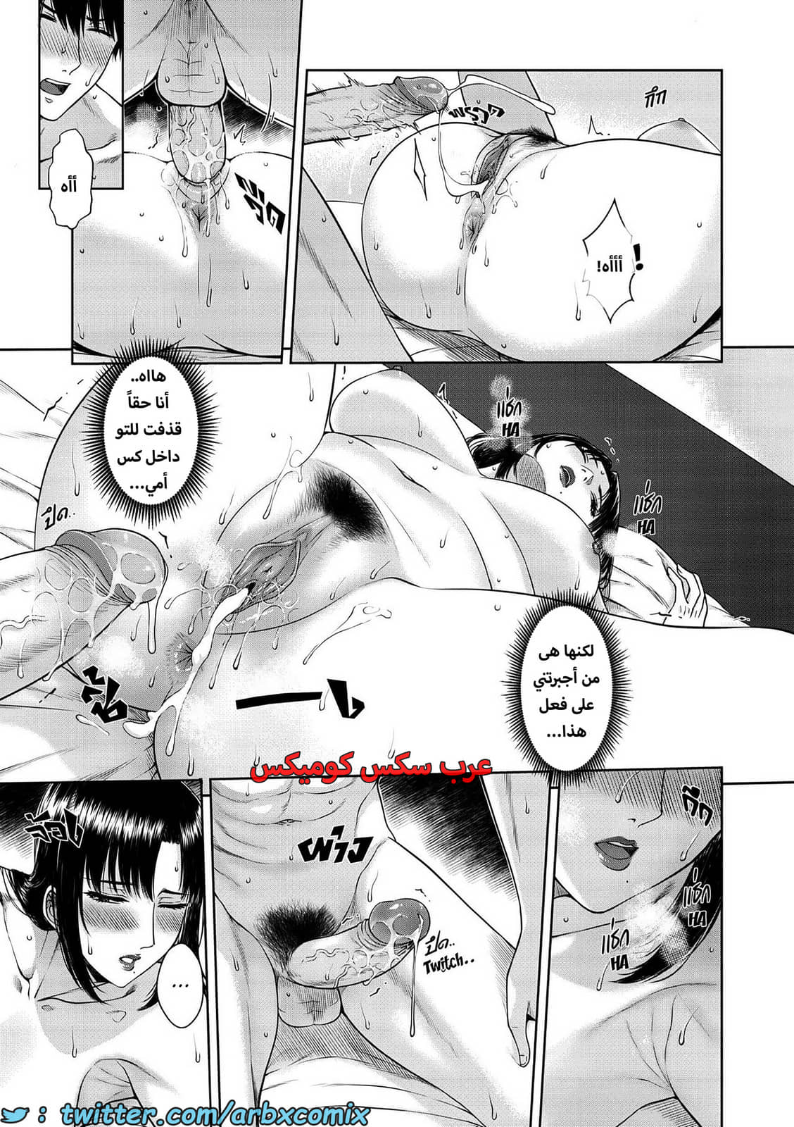 1612 أمي