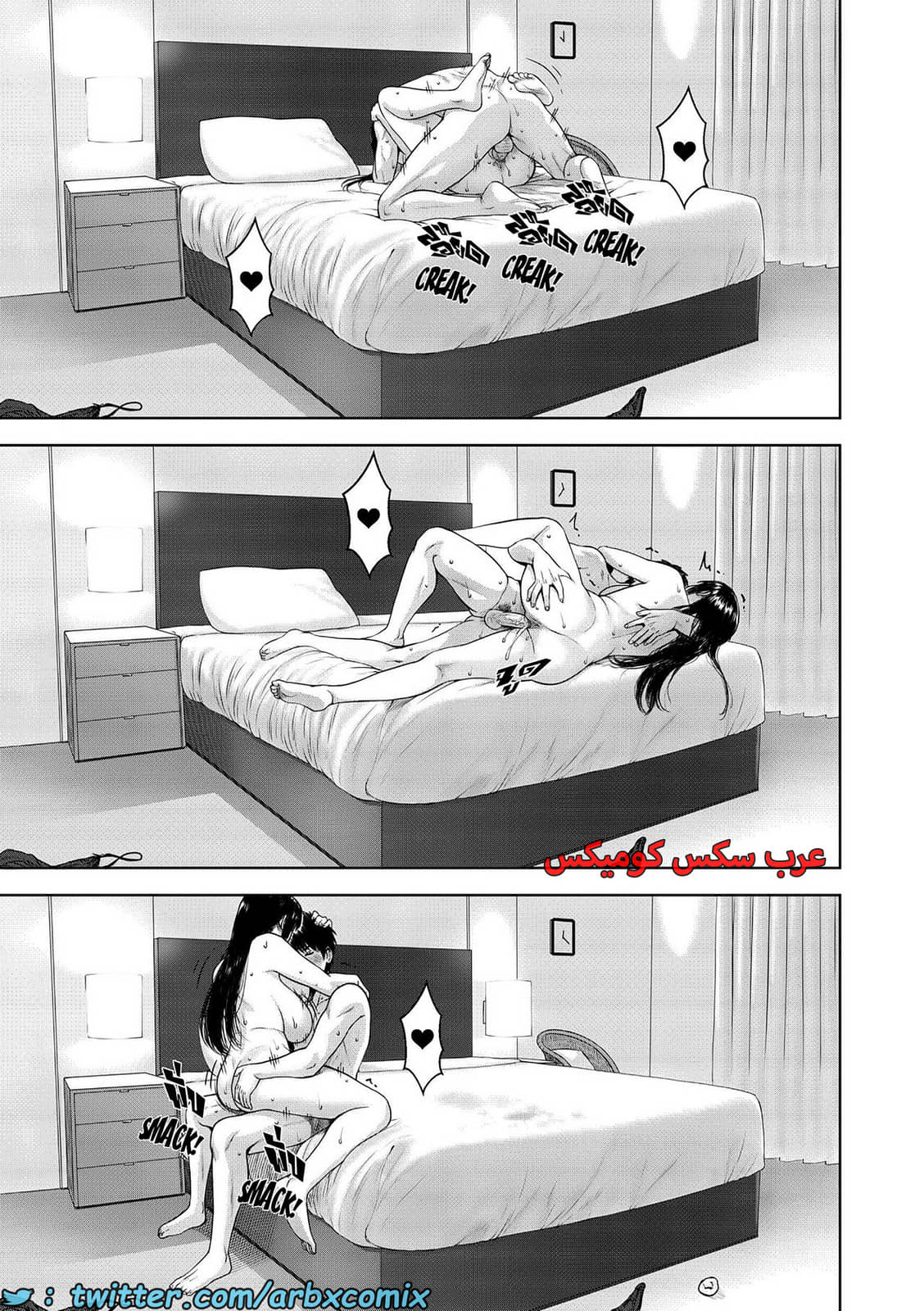 1612 أمي