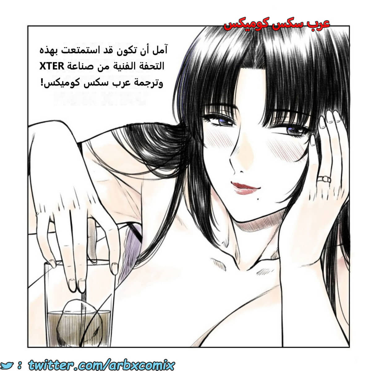 1613 أمي جزء إضافي 1613 أمي جزء إضافي