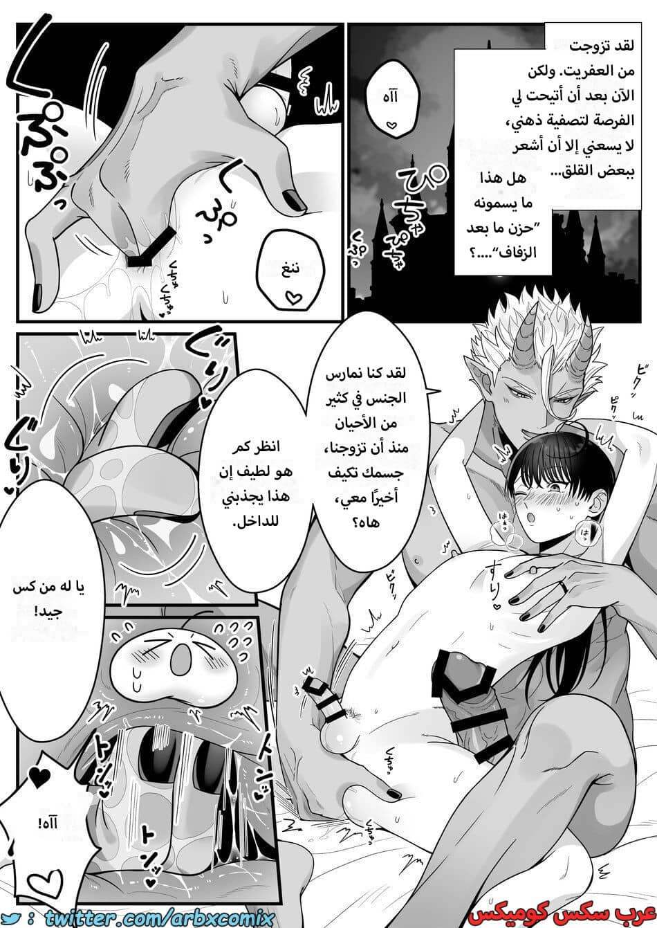 1614 أمير العفاريت يعشق أمير البشر - ياوي 1614 أمير العفاريت يعشق أمير البشر - ياوي