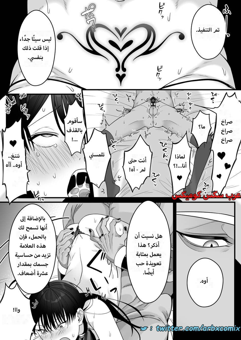 1614 أمير العفاريت يعشق أمير البشر - ياوي 1614 أمير العفاريت يعشق أمير البشر - ياوي