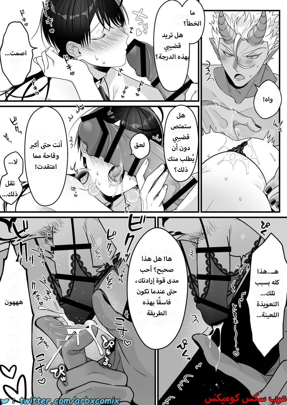 1614 أمير العفاريت يعشق أمير البشر - ياوي 1614 أمير العفاريت يعشق أمير البشر - ياوي