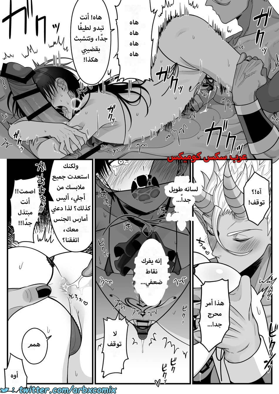 1614 أمير العفاريت يعشق أمير البشر - ياوي 1614 أمير العفاريت يعشق أمير البشر - ياوي