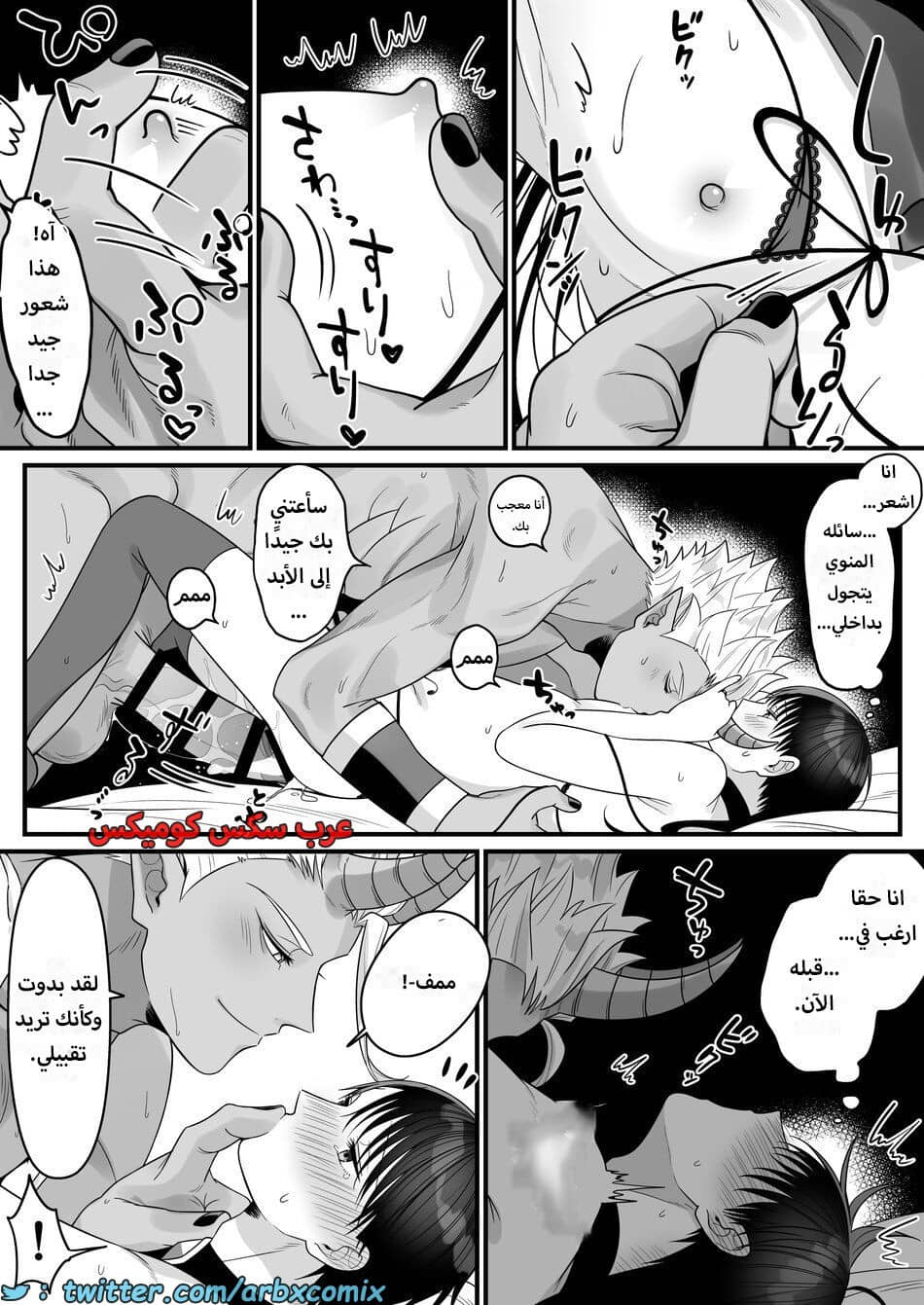 1614 أمير العفاريت يعشق أمير البشر - ياوي 1614 أمير العفاريت يعشق أمير البشر - ياوي