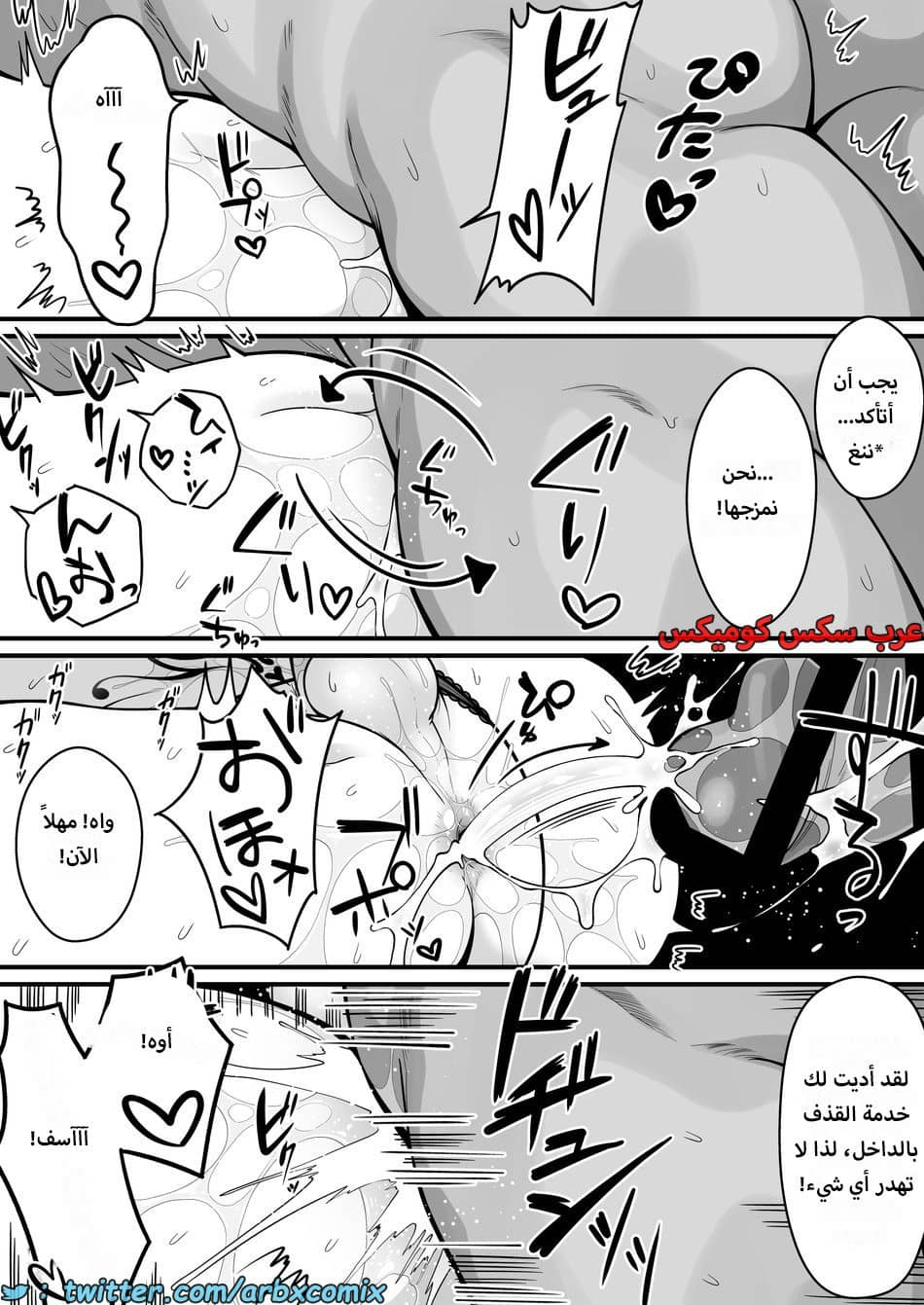 1614 أمير العفاريت يعشق أمير البشر - ياوي 1614 أمير العفاريت يعشق أمير البشر - ياوي