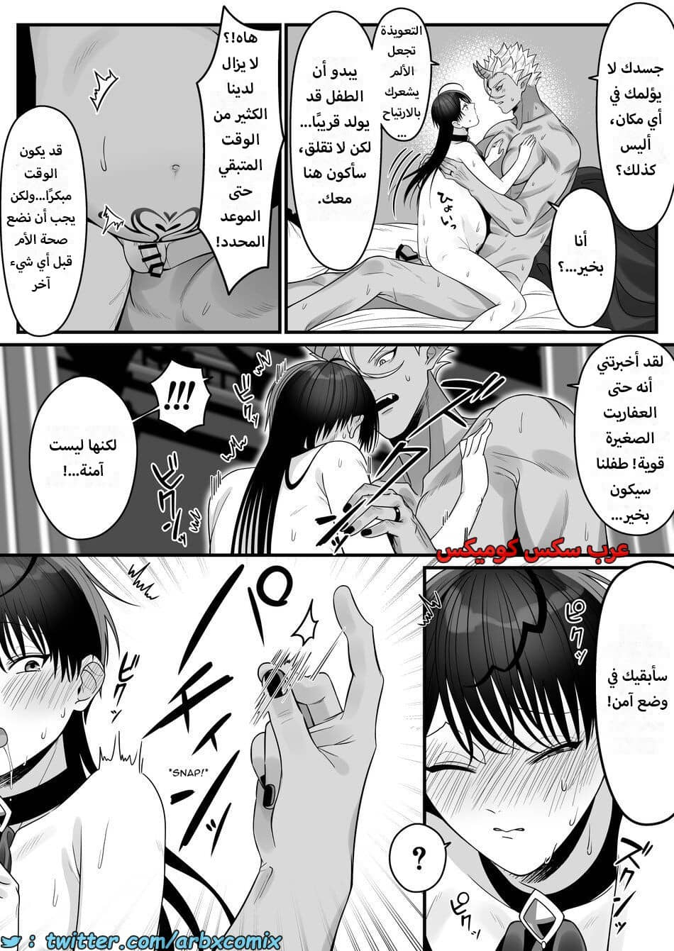 1614 أمير العفاريت يعشق أمير البشر - ياوي 1614 أمير العفاريت يعشق أمير البشر - ياوي