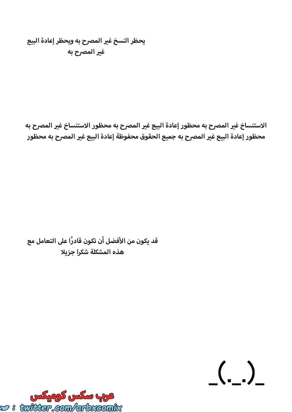 1614 أمير العفاريت يعشق أمير البشر - ياوي 1614 أمير العفاريت يعشق أمير البشر - ياوي