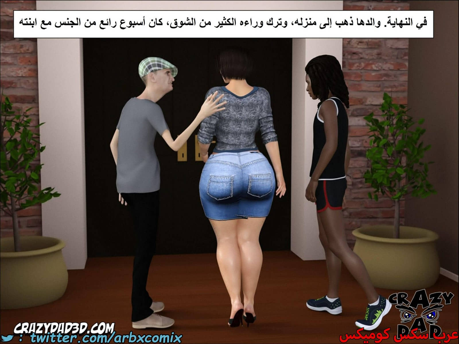 1616 أم بالتبني الجزء 7 1616 أم بالتبني الجزء 7