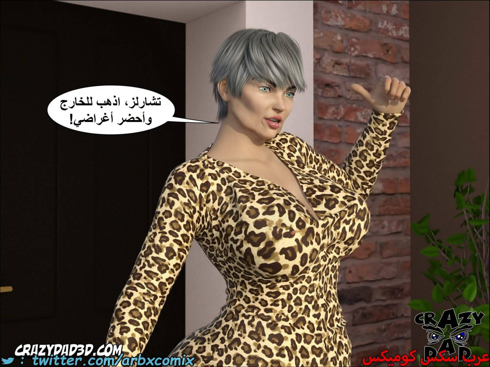 1616 أم بالتبني الجزء 7 1616 أم بالتبني الجزء 7