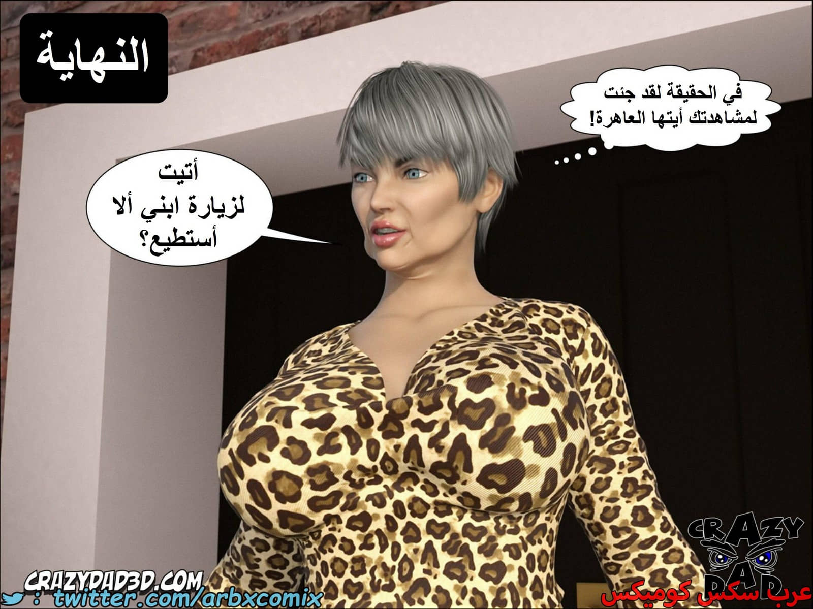 1616 أم بالتبني الجزء 7 1616 أم بالتبني الجزء 7