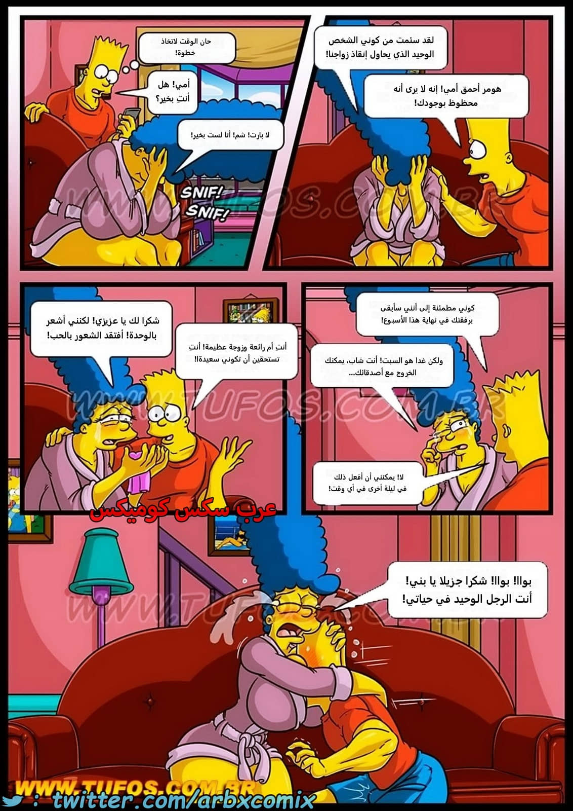 1621 عائلة سيمبسون الجزء 14 - الأم السائرة أثناء النوم