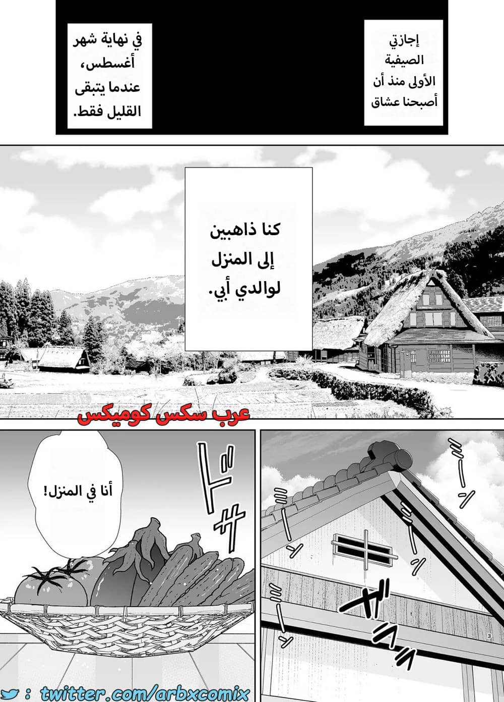 1622 أمي هي الشخص الذي أحبه الجزء 5 1622 أمي هي الشخص الذي أحبه الجزء 5