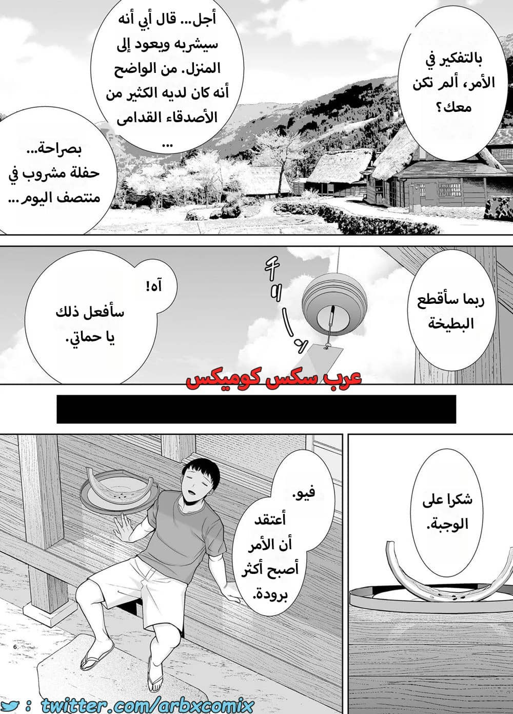 1622 أمي هي الشخص الذي أحبه الجزء 5 1622 أمي هي الشخص الذي أحبه الجزء 5