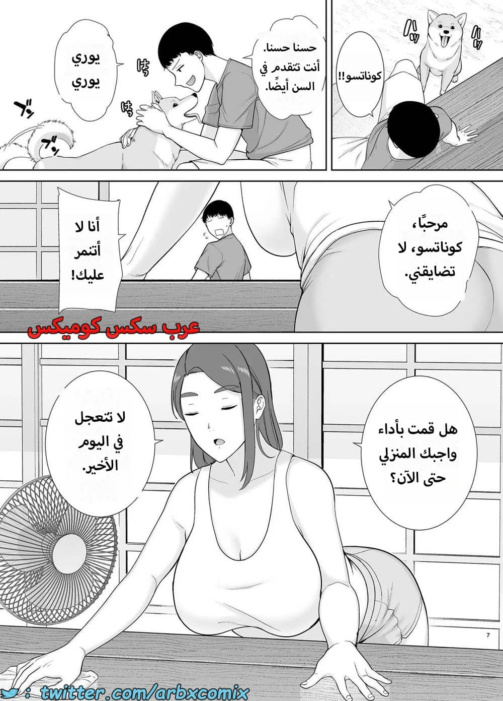 1622 أمي هي الشخص الذي أحبه الجزء 5 1622 أمي هي الشخص الذي أحبه الجزء 5