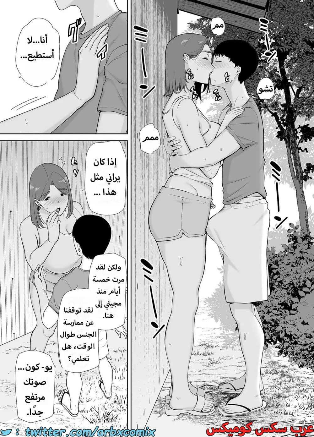 1622 أمي هي الشخص الذي أحبه الجزء 5 1622 أمي هي الشخص الذي أحبه الجزء 5