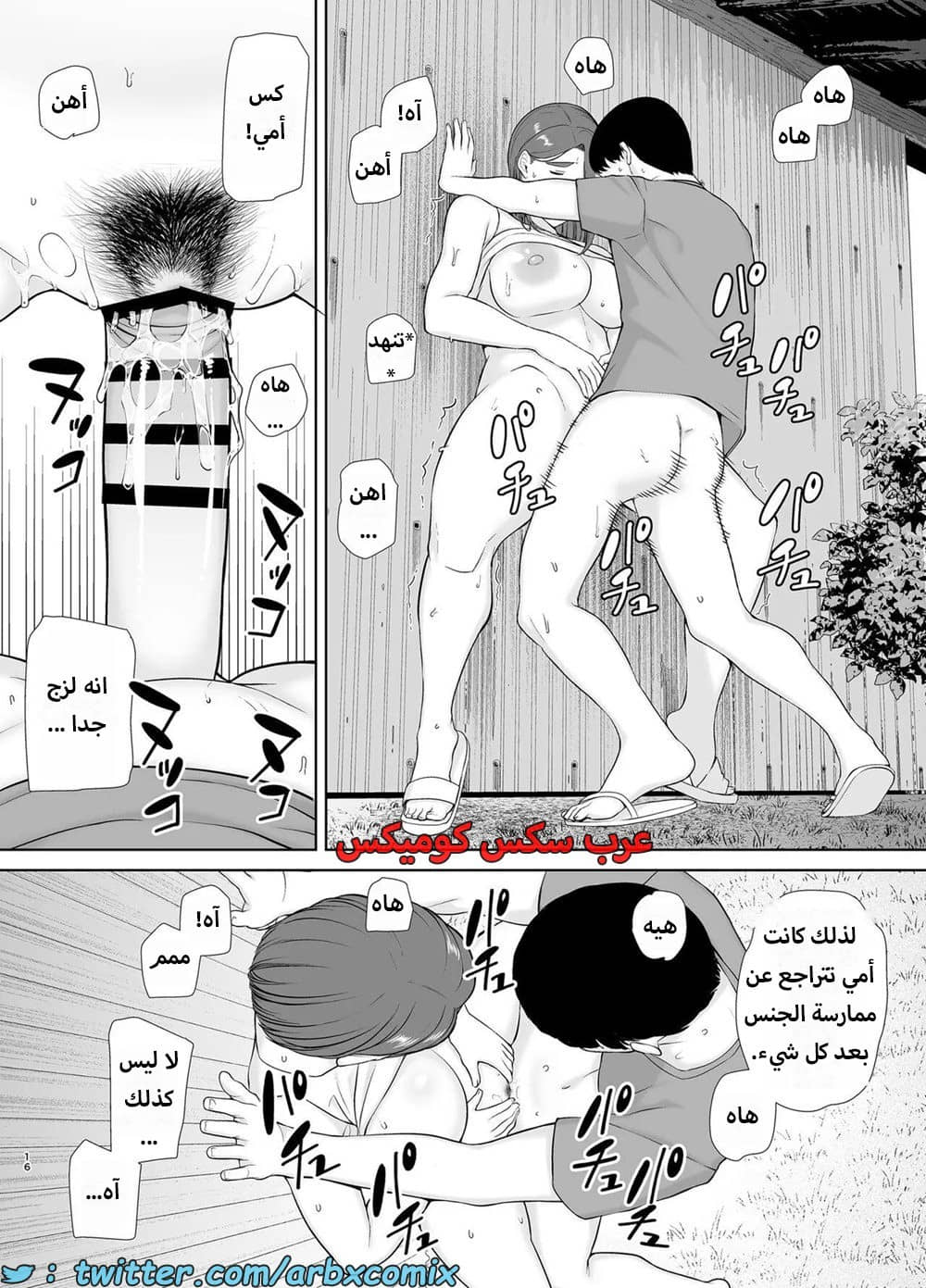 1622 أمي هي الشخص الذي أحبه الجزء 5 1622 أمي هي الشخص الذي أحبه الجزء 5
