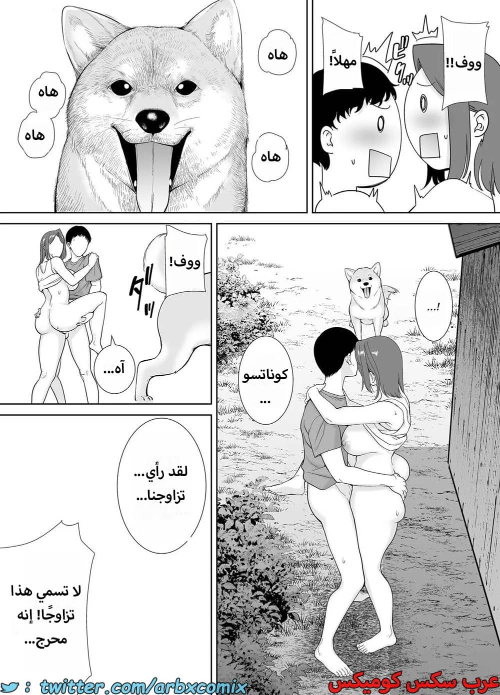 1622 أمي هي الشخص الذي أحبه الجزء 5 1622 أمي هي الشخص الذي أحبه الجزء 5