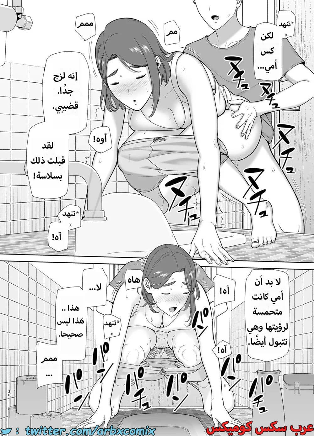 1622 أمي هي الشخص الذي أحبه الجزء 5 1622 أمي هي الشخص الذي أحبه الجزء 5