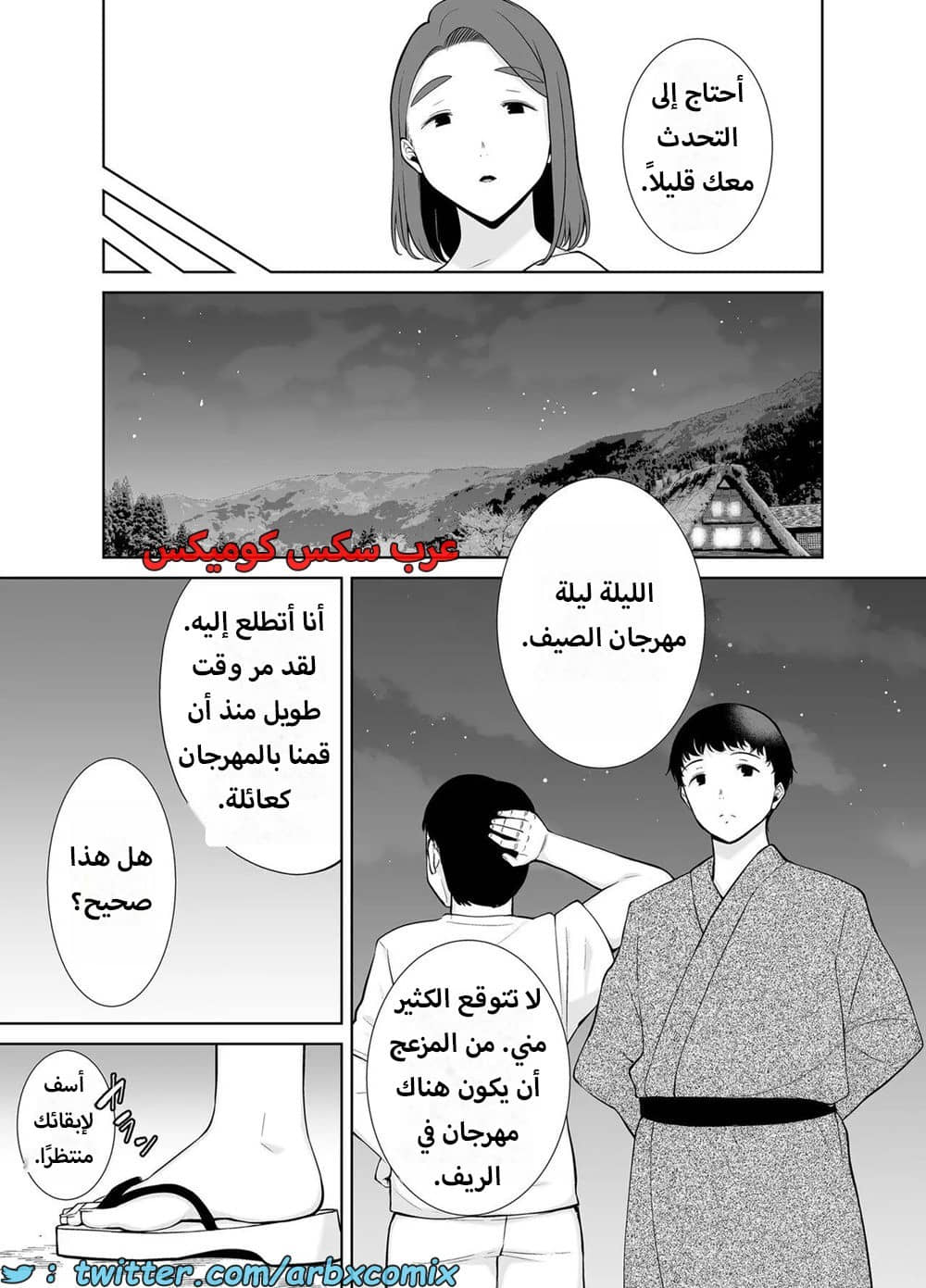 1622 أمي هي الشخص الذي أحبه الجزء 5 1622 أمي هي الشخص الذي أحبه الجزء 5