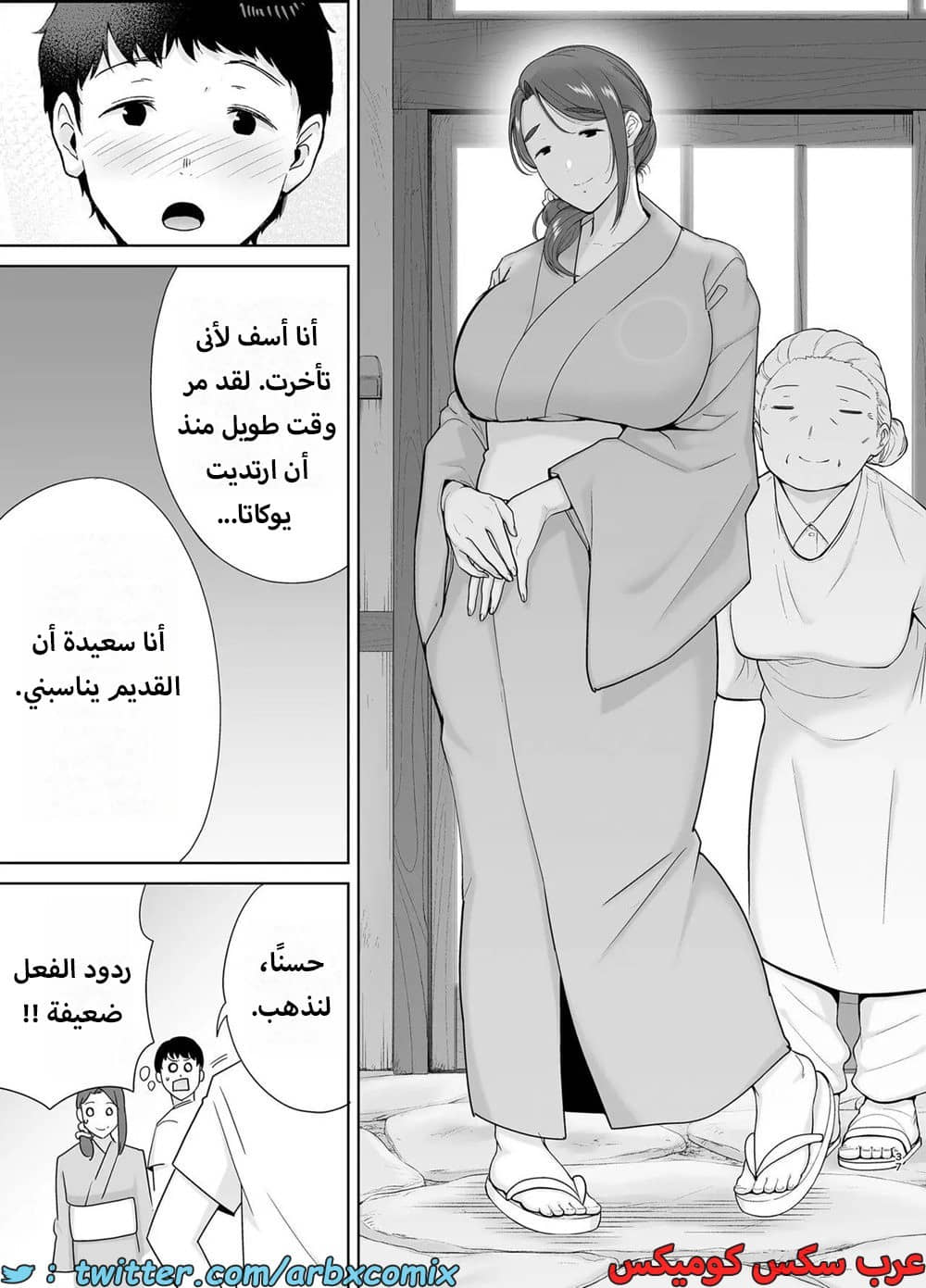 1622 أمي هي الشخص الذي أحبه الجزء 5 1622 أمي هي الشخص الذي أحبه الجزء 5