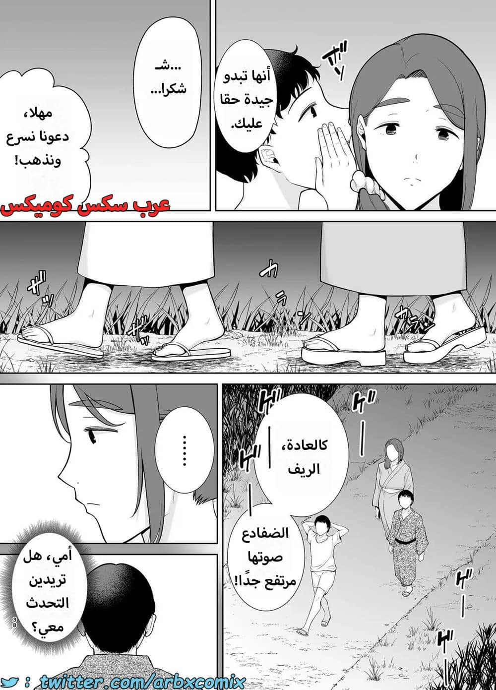 1622 أمي هي الشخص الذي أحبه الجزء 5 1622 أمي هي الشخص الذي أحبه الجزء 5