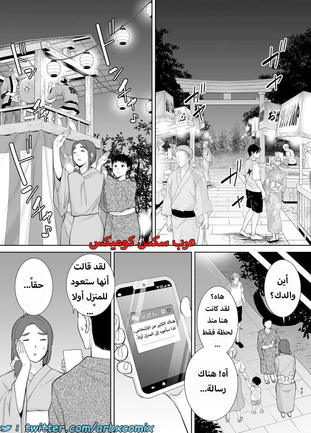 1622 أمي هي الشخص الذي أحبه الجزء 5 1622 أمي هي الشخص الذي أحبه الجزء 5