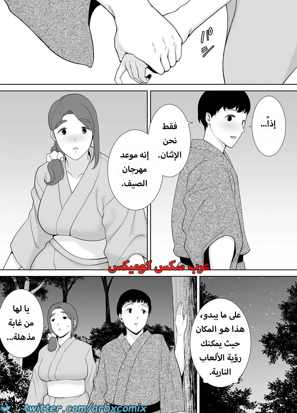 1622 أمي هي الشخص الذي أحبه الجزء 5 1622 أمي هي الشخص الذي أحبه الجزء 5