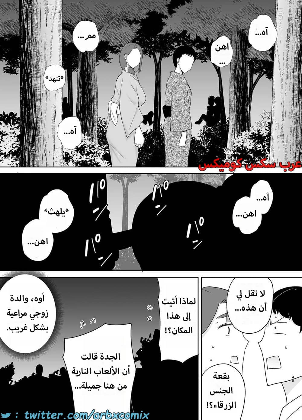 1622 أمي هي الشخص الذي أحبه الجزء 5 1622 أمي هي الشخص الذي أحبه الجزء 5