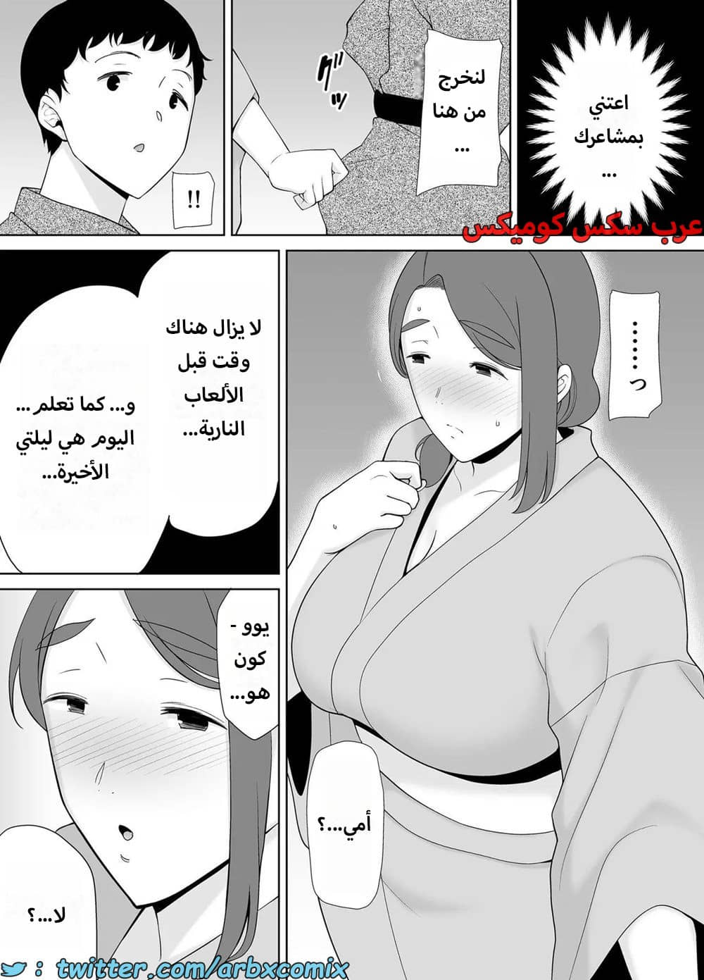 1622 أمي هي الشخص الذي أحبه الجزء 5 1622 أمي هي الشخص الذي أحبه الجزء 5
